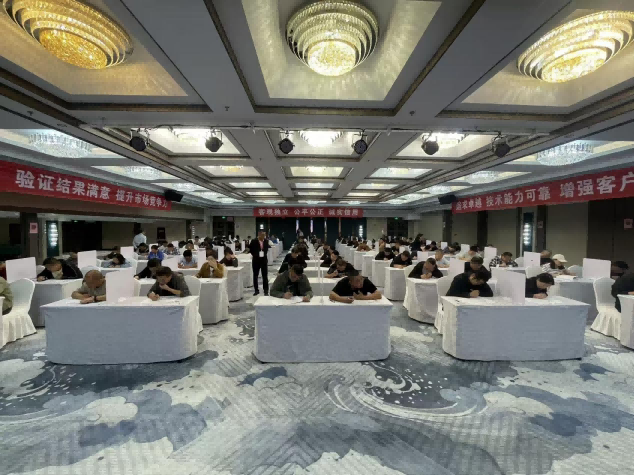 协会圆满完成2025年度检验检测机构能力验证机动车检验机构授权签字人考核工作任务