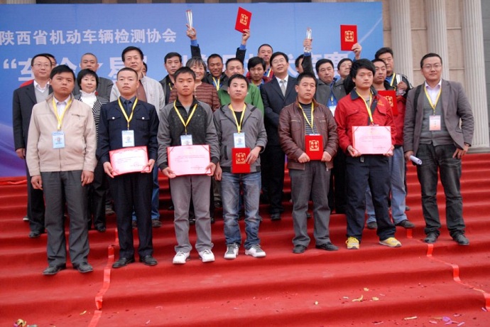 省机动车辆检测协会领导与获奖个人合影.jpg