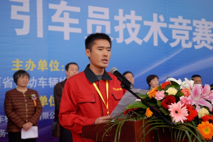 参赛选手代表表态发言.jpg