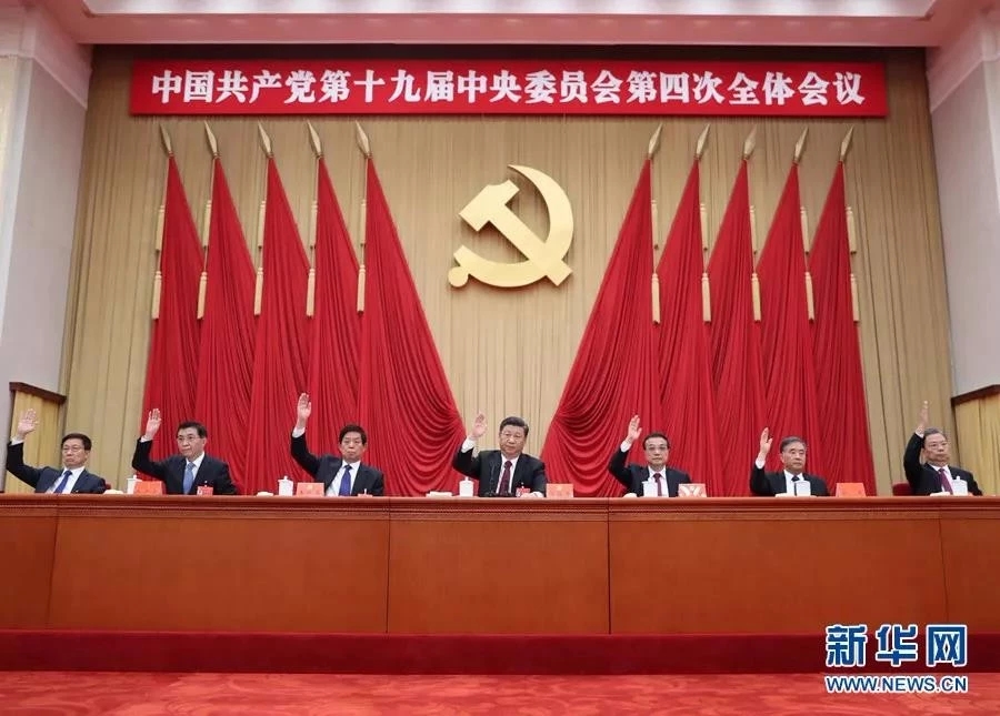 1577929545588975.jpg 微信图片_20200102095046.jpg