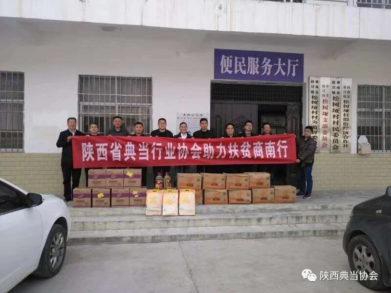 1577932864117605.jpg 微信图片_20200102104607.jpg