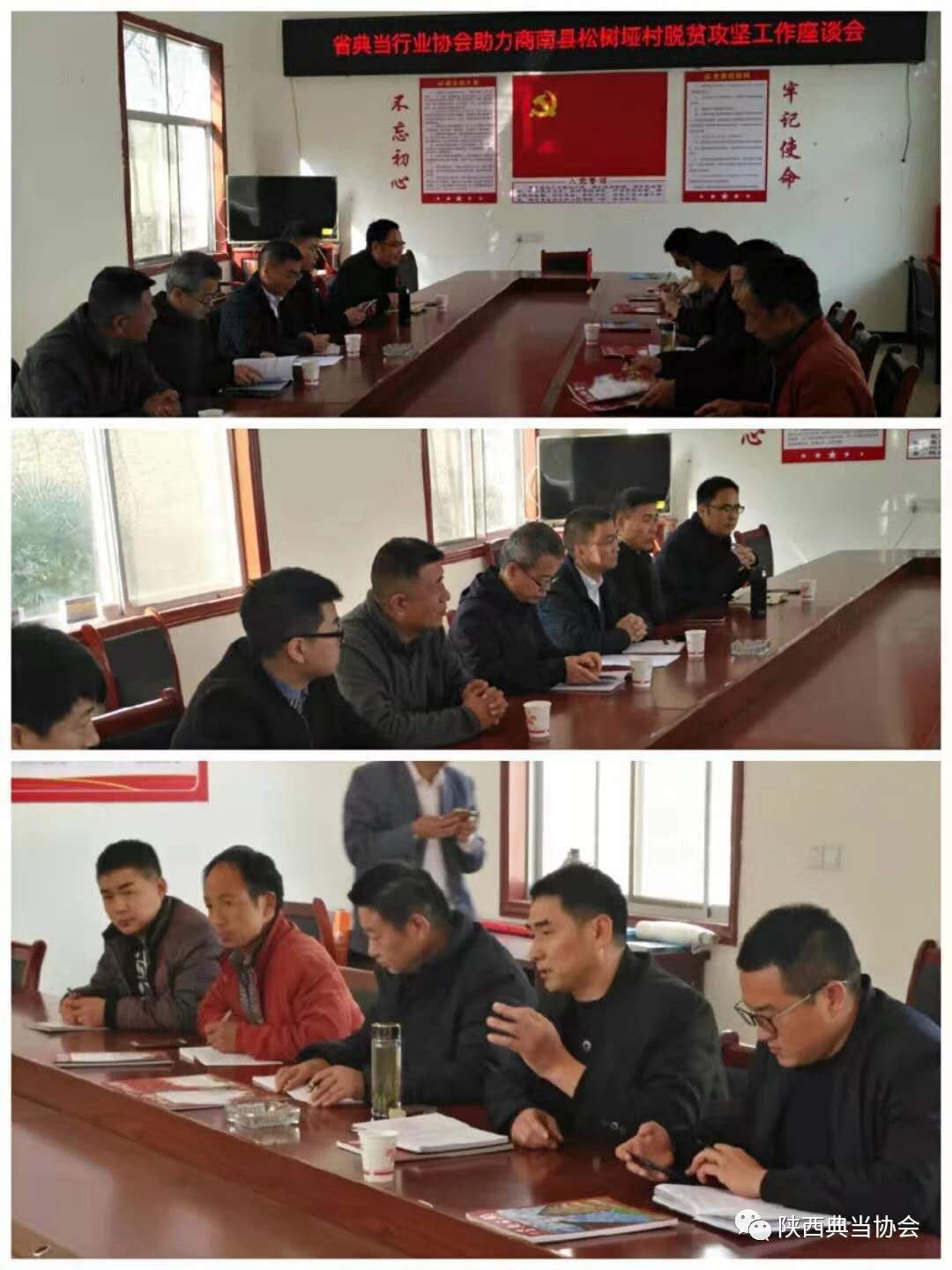 1577932943309742.jpg 微信图片_20200102104610.jpg