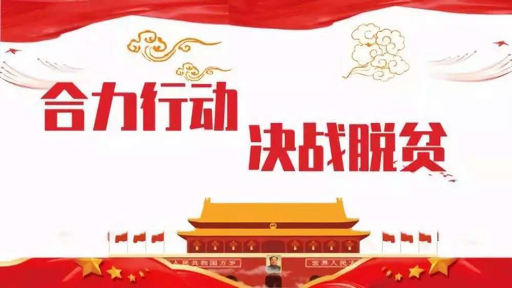 1577934662723966.jpg 微信图片_20200102103742.jpg
