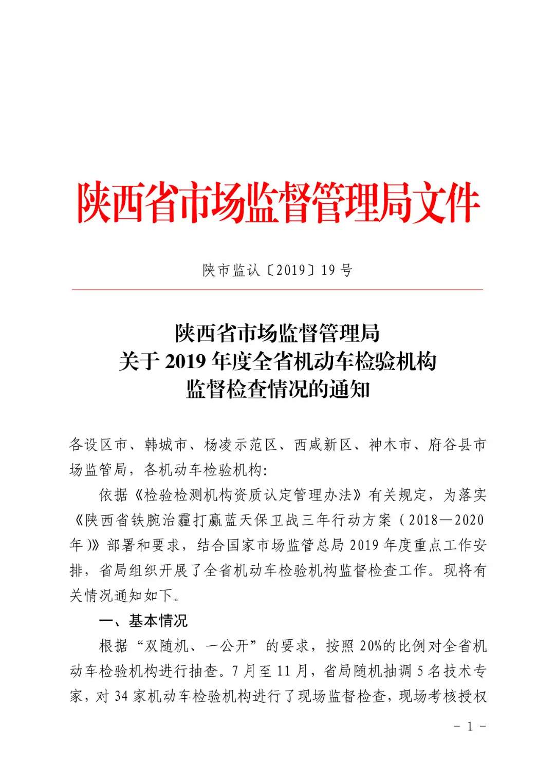 微信图片_20200102113101.jpg