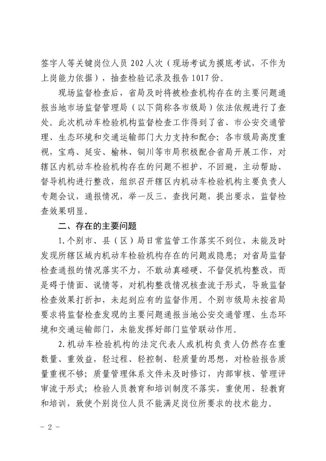 微信图片_20200102113104.jpg