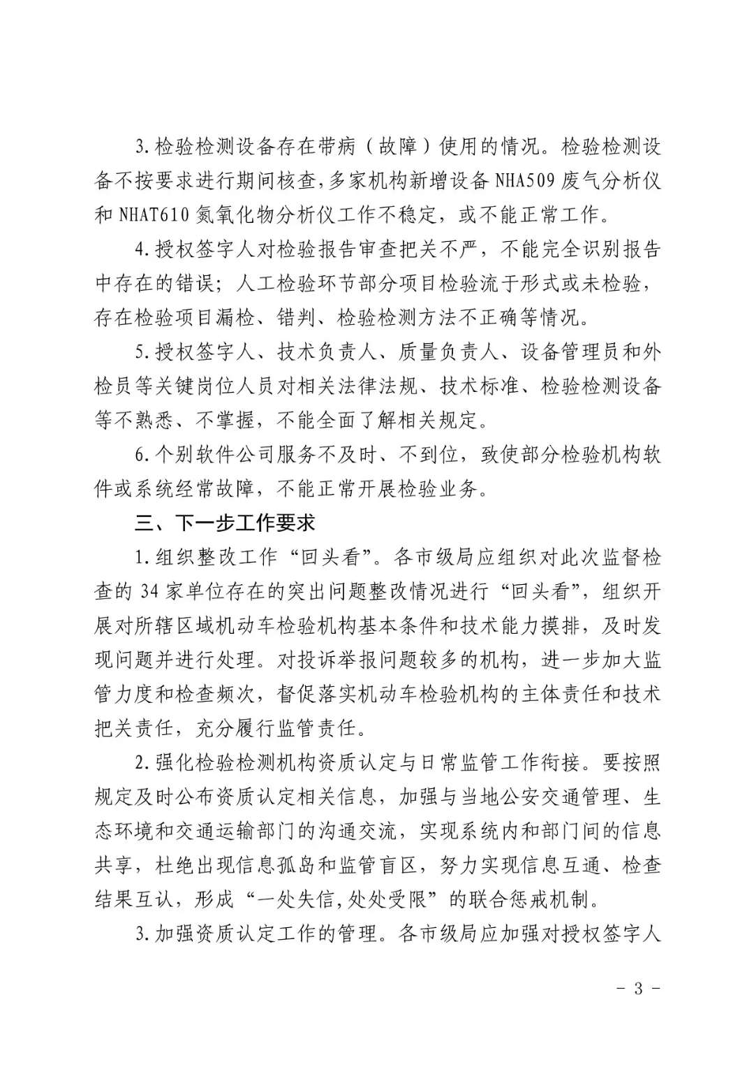 微信图片_20200102113106.jpg