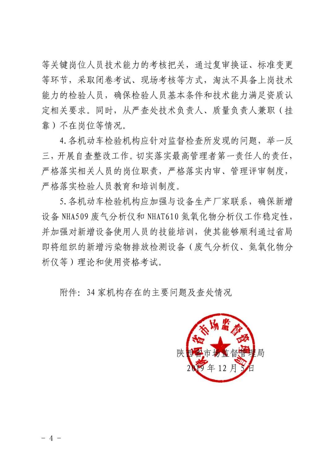微信图片_20200102113111.jpg