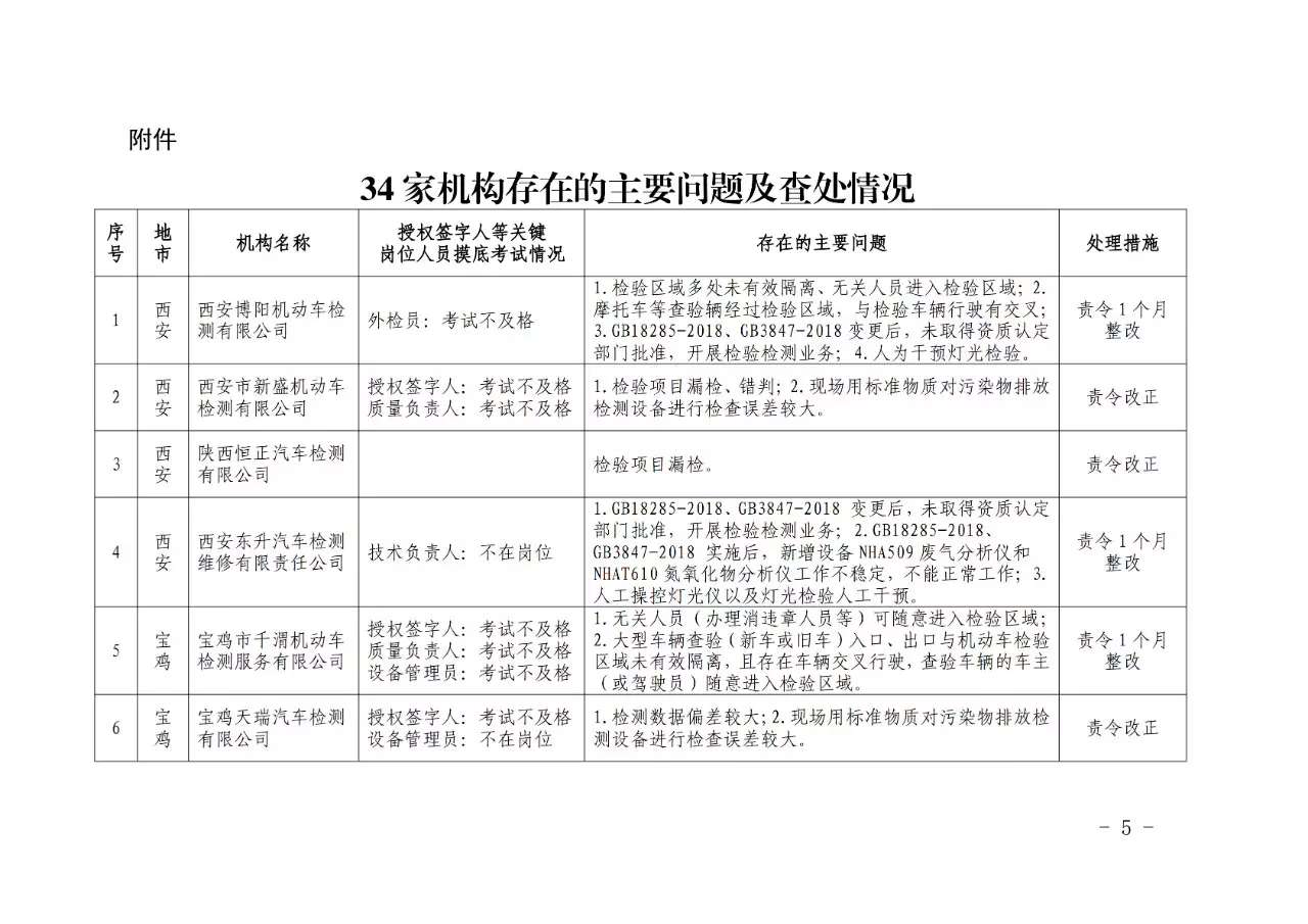 微信图片_20200102113115.jpg