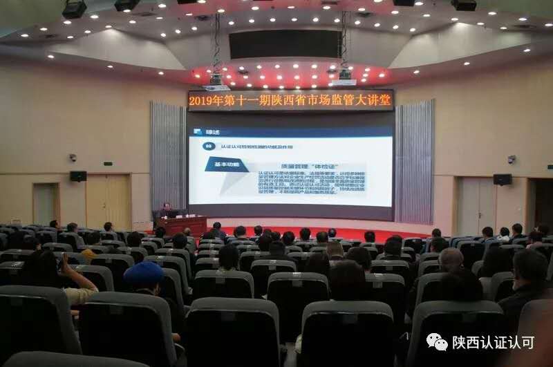 1577936388133721.jpg 微信图片_20200102114435.jpg