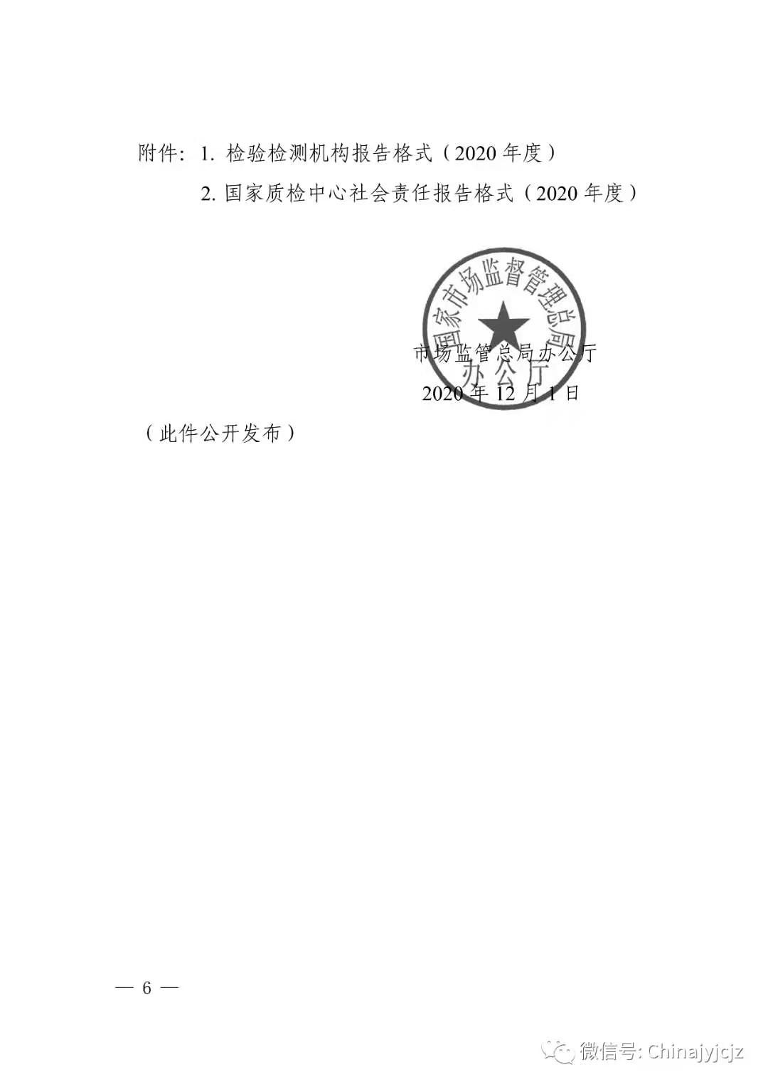 1614068087465689.jpg