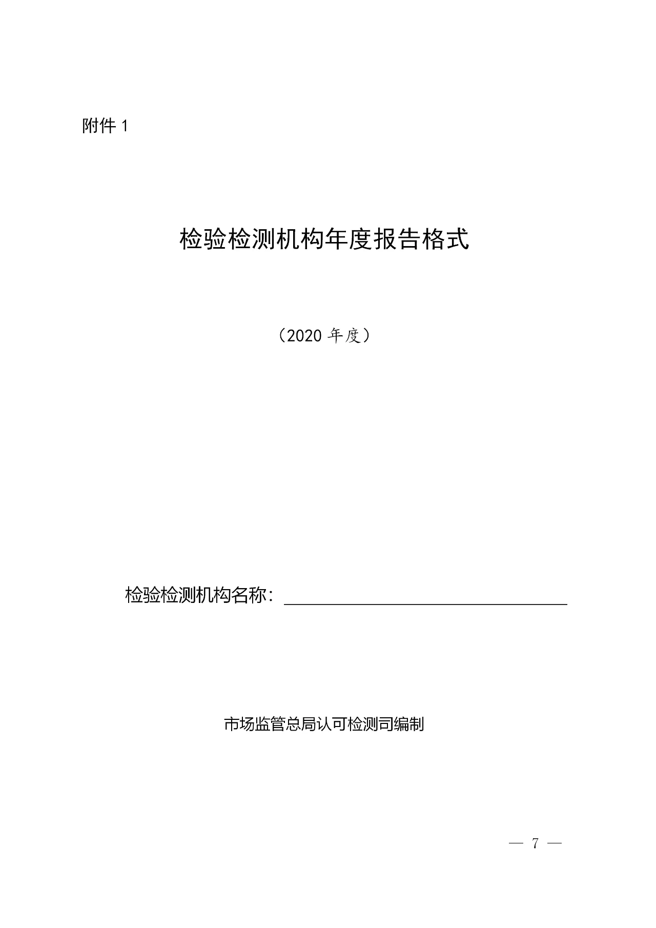 1614068087485398.png
