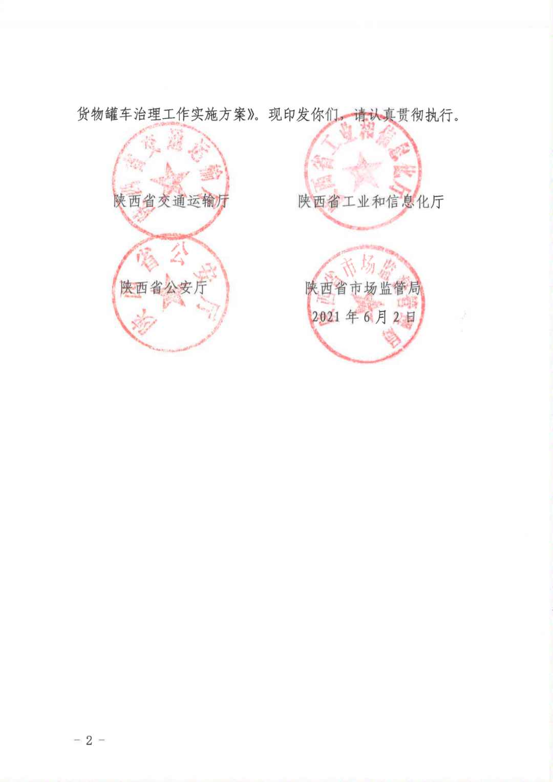 1647864209105109.png