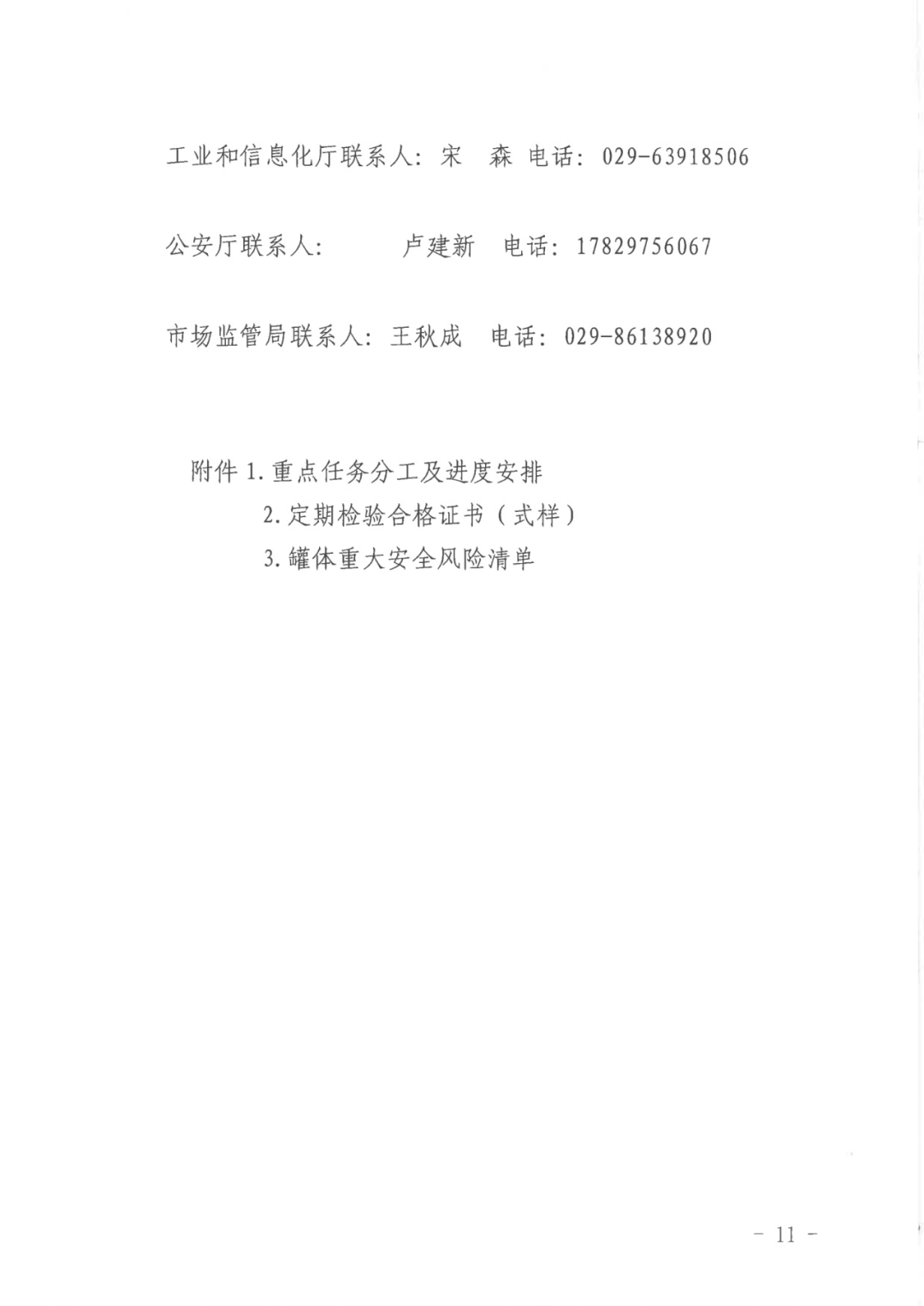 1647864236783737.png