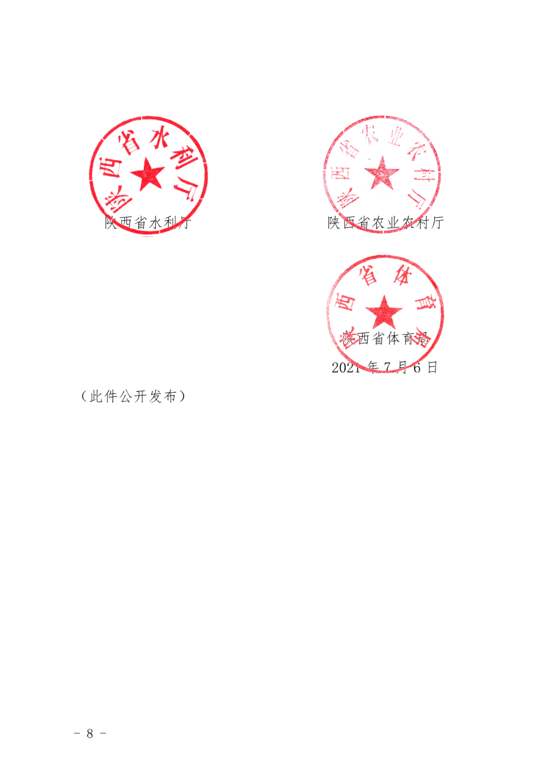 1647951374691606.png