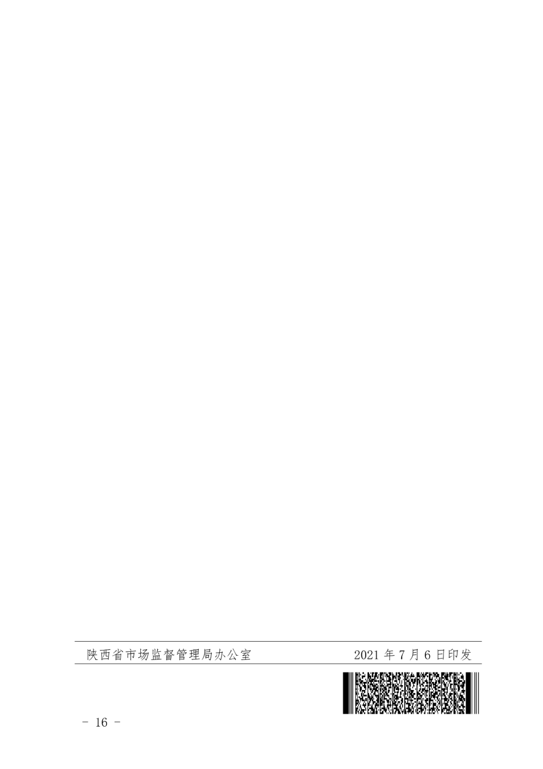 1647951400324459.png