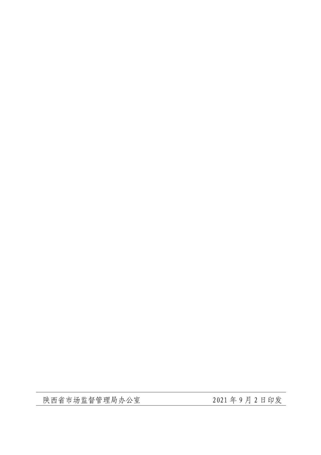 1647953661112743.png