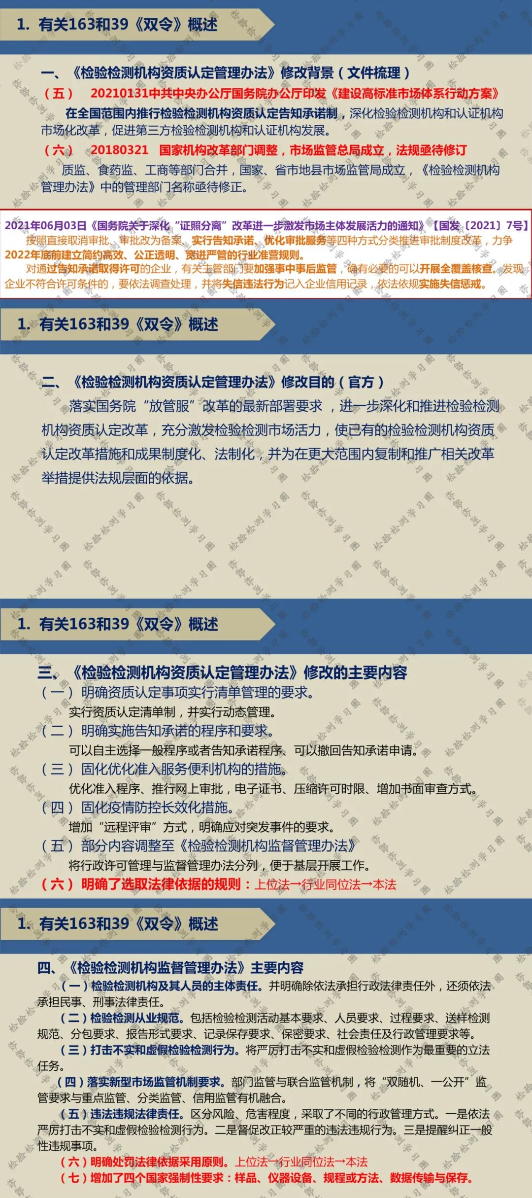 1647954391300146.jpg