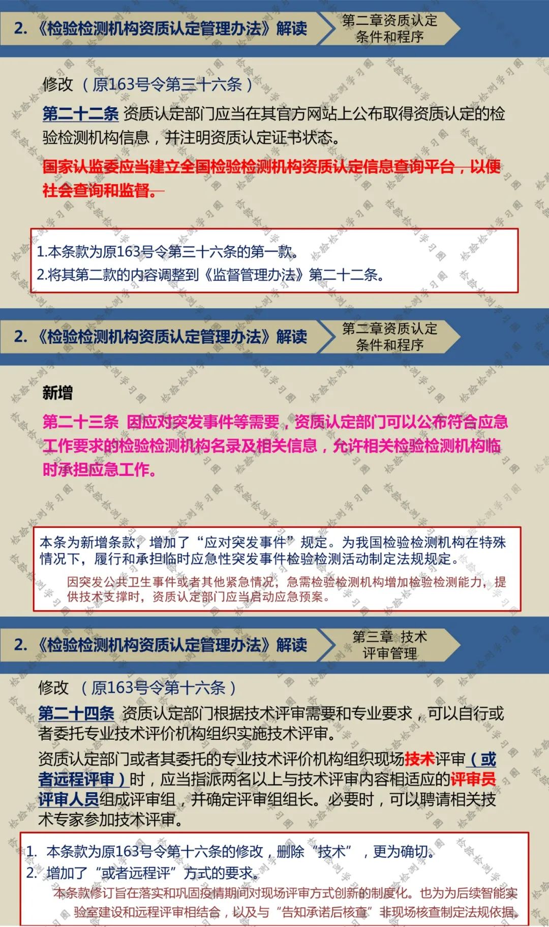 1647954947747806.jpg