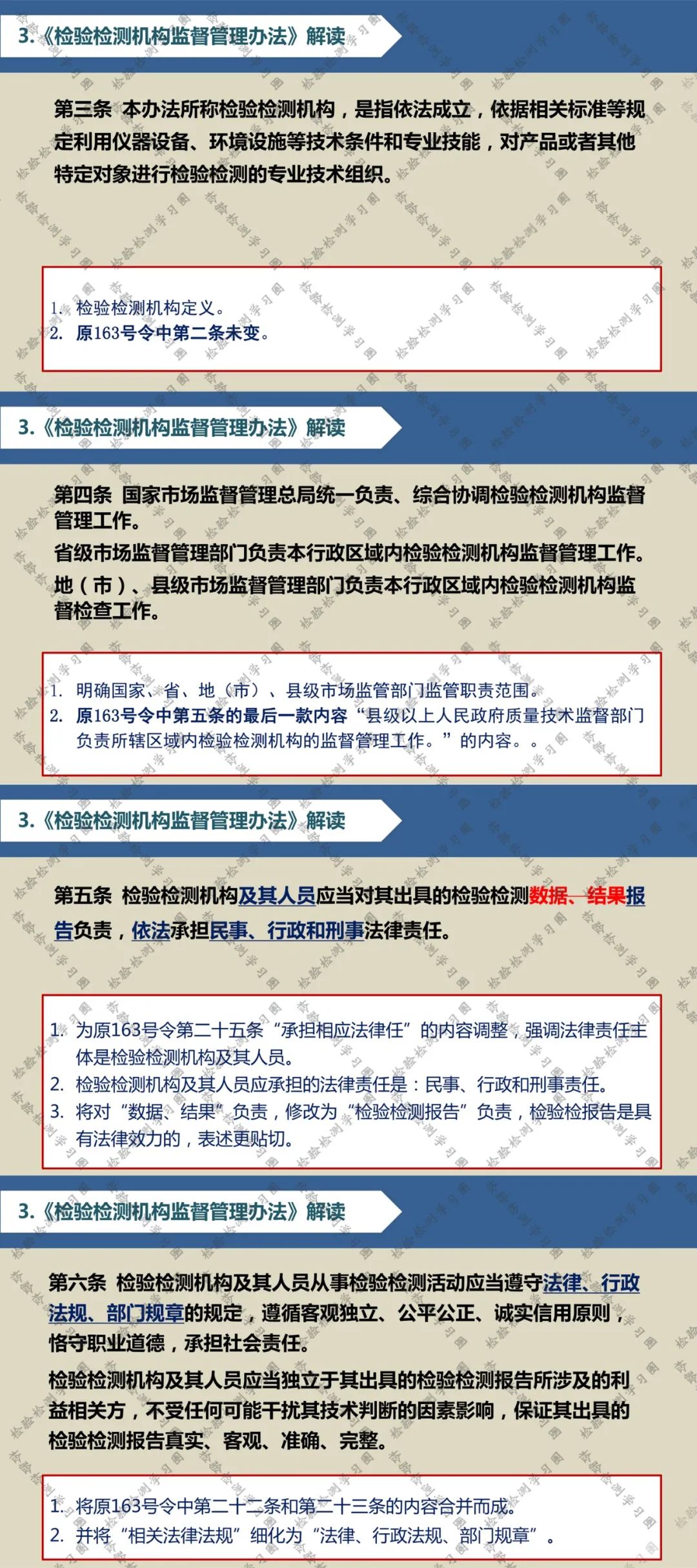 1647955382453468.jpg