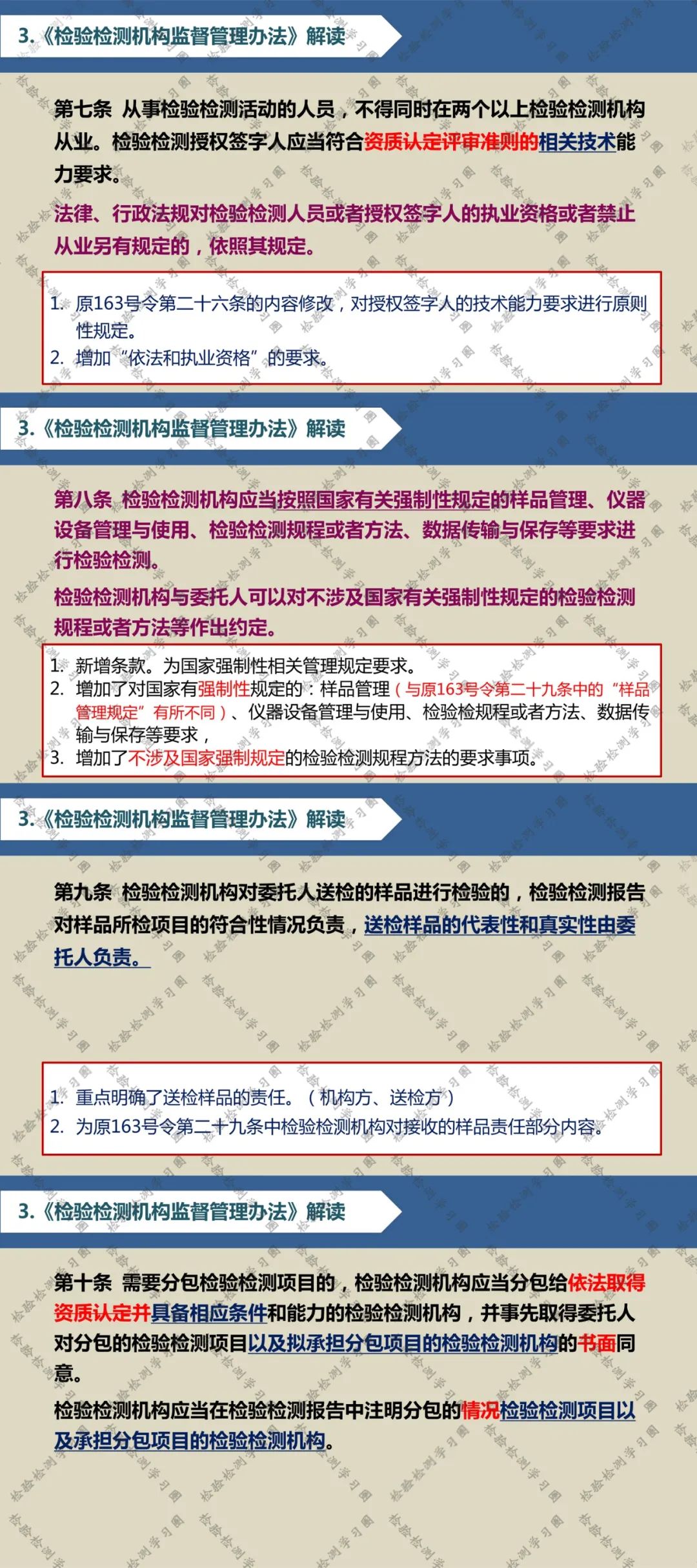 1647955385137172.jpg