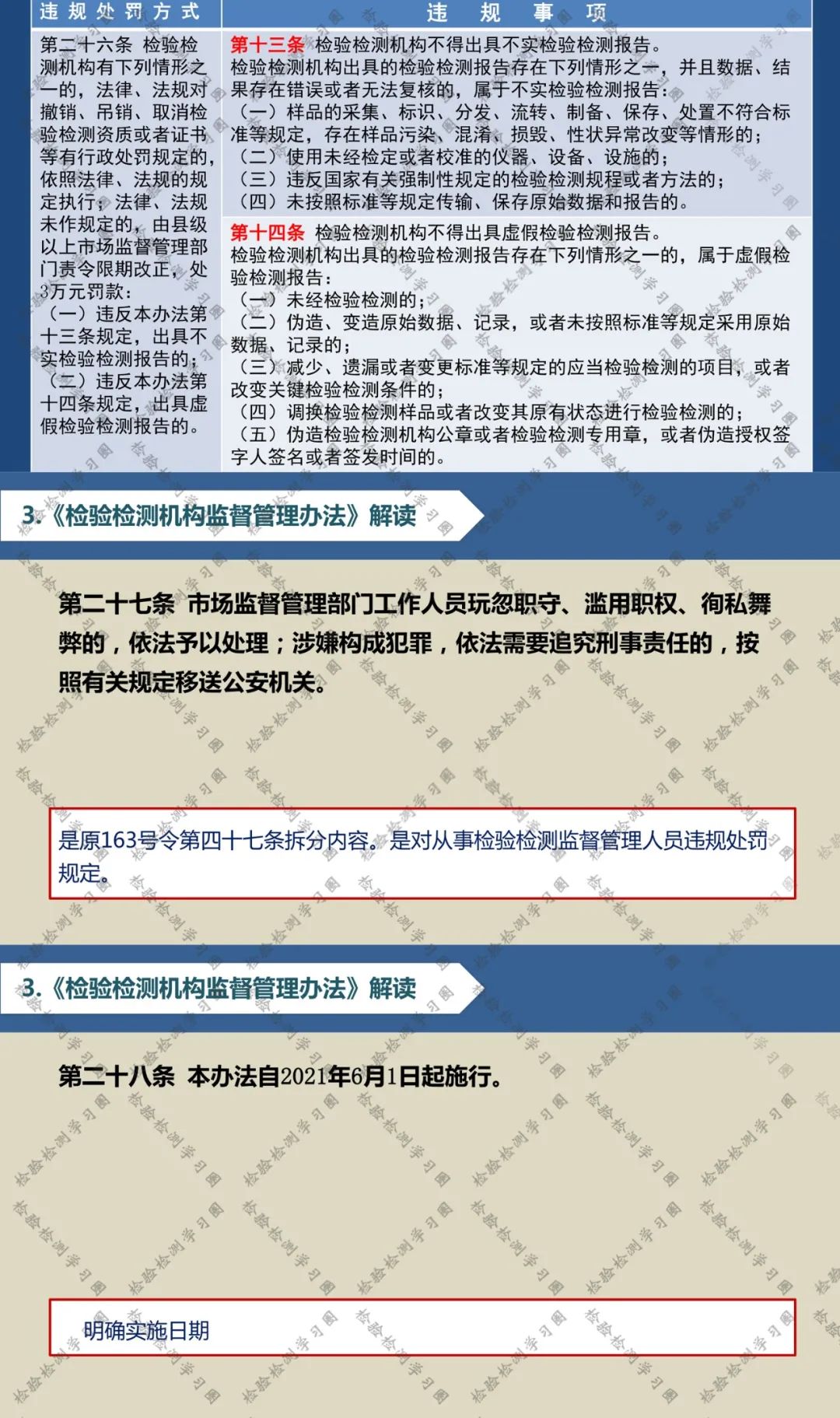 1647955413739673.jpg