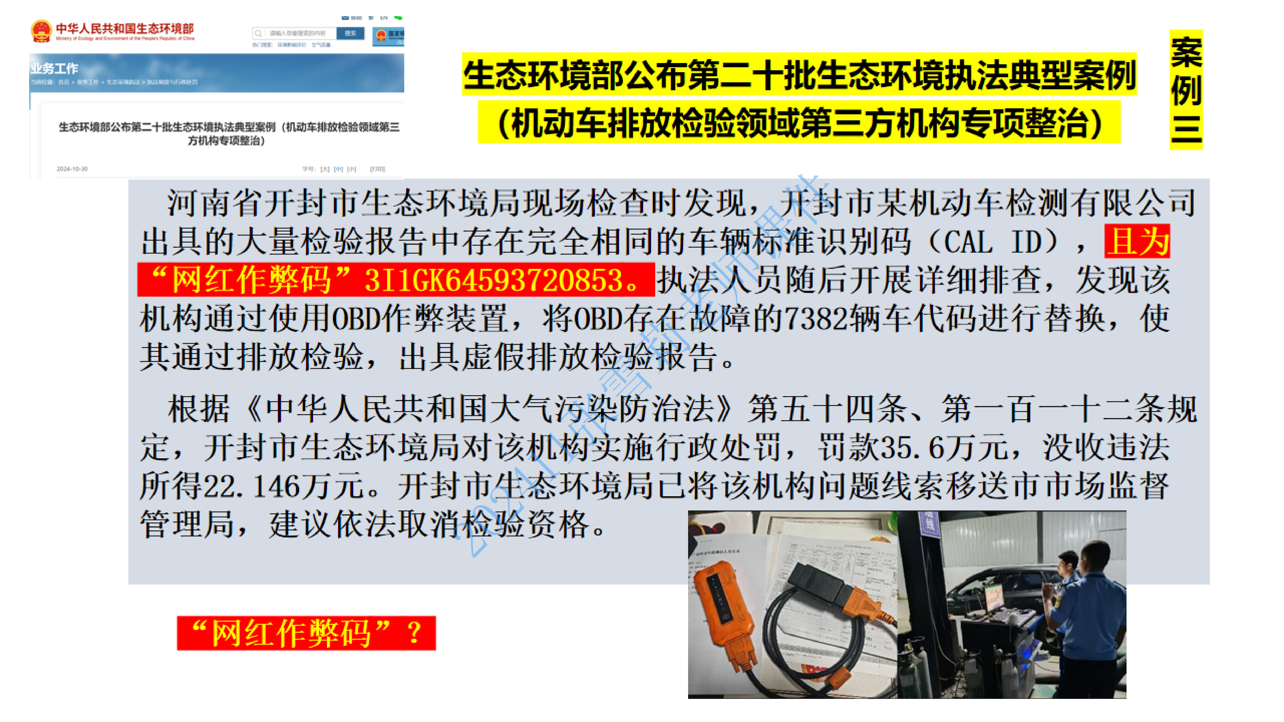 202411张雪莉 空中大课堂严格检验标准_19.png