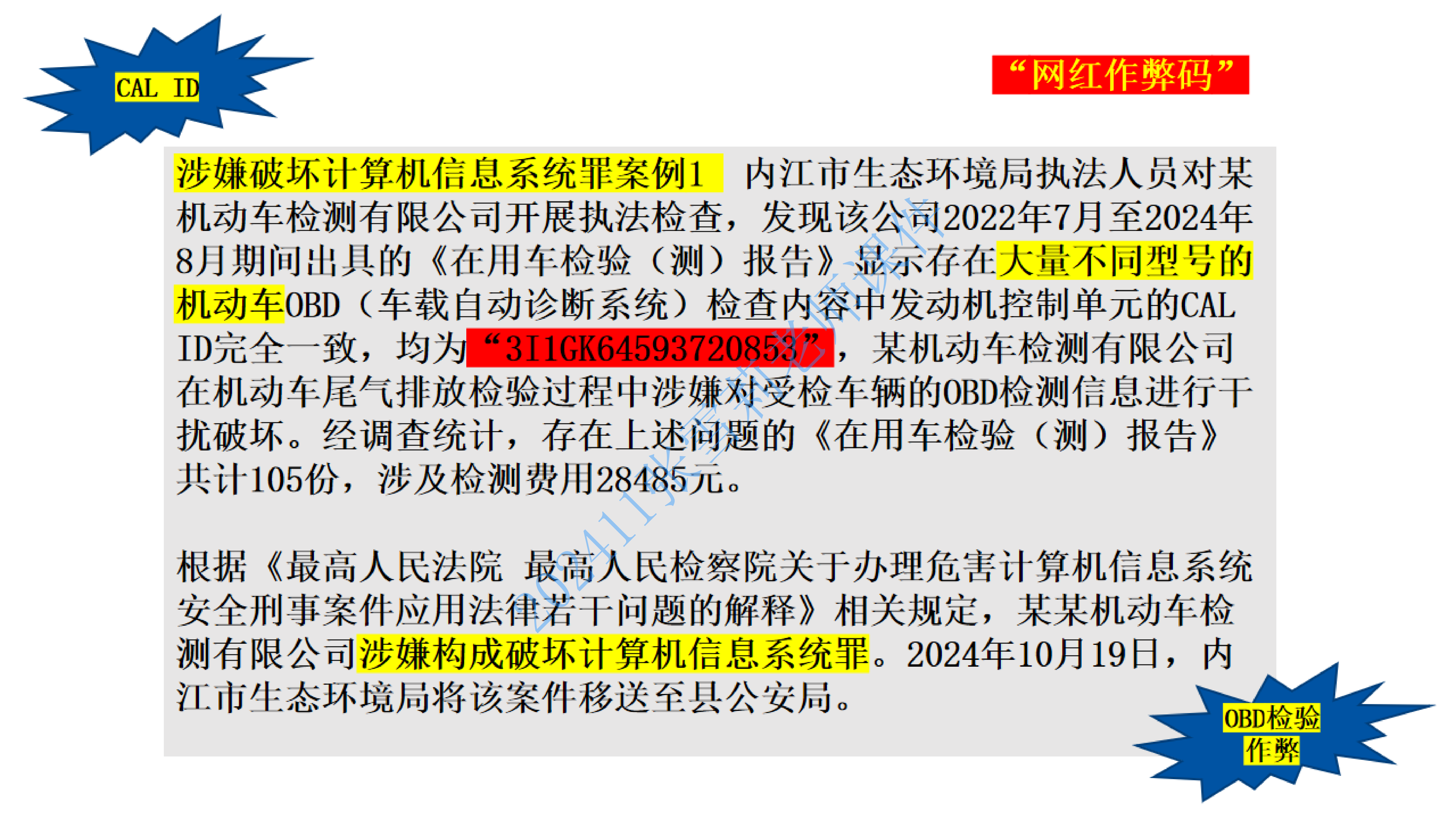 202411张雪莉 空中大课堂严格检验标准_20.png