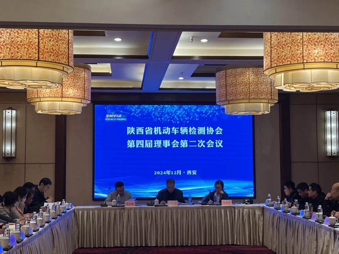 1736146617394687.jpg 会议2.jpg