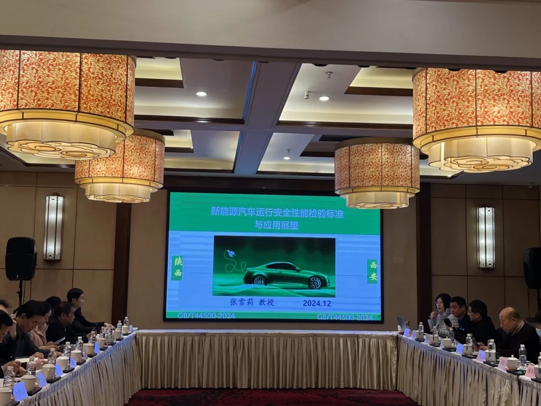 1736146669267829.jpg 会议3.jpg