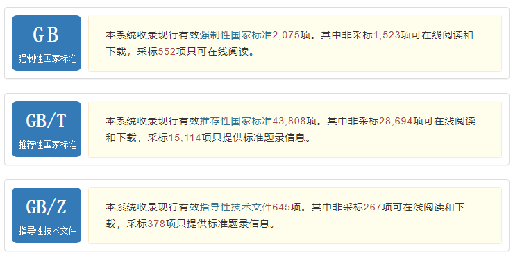 1767755297102320.png 标准2.png