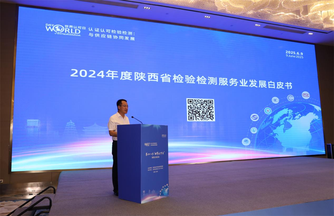 1767926260884604.png 省局3.png