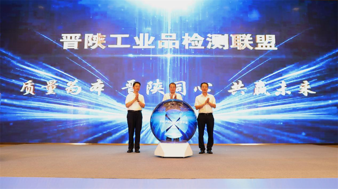 1767926274105587.png 省局4.png