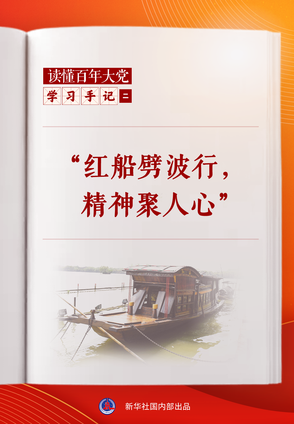 1767942037118767.png 学习手记.png