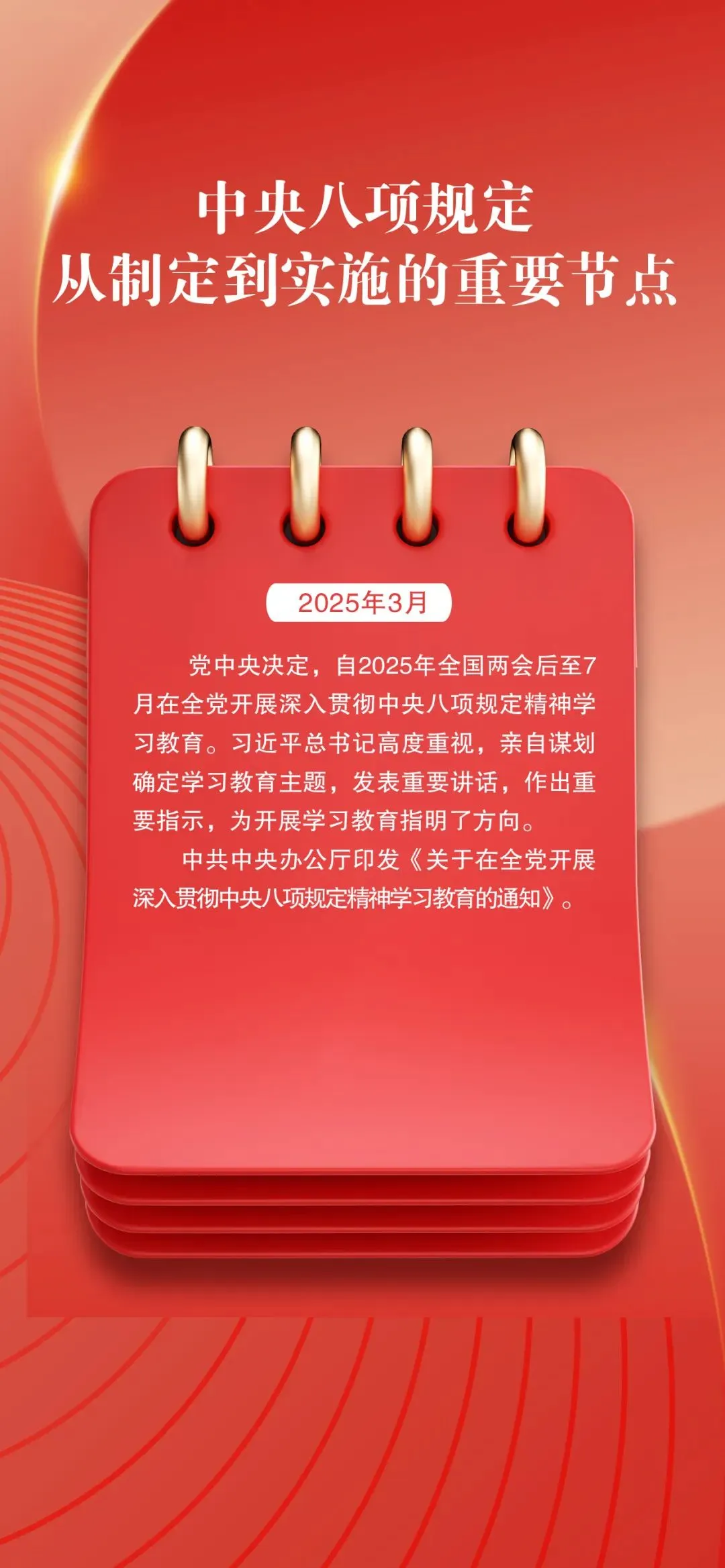 1767942202139117.png 学习手账.png