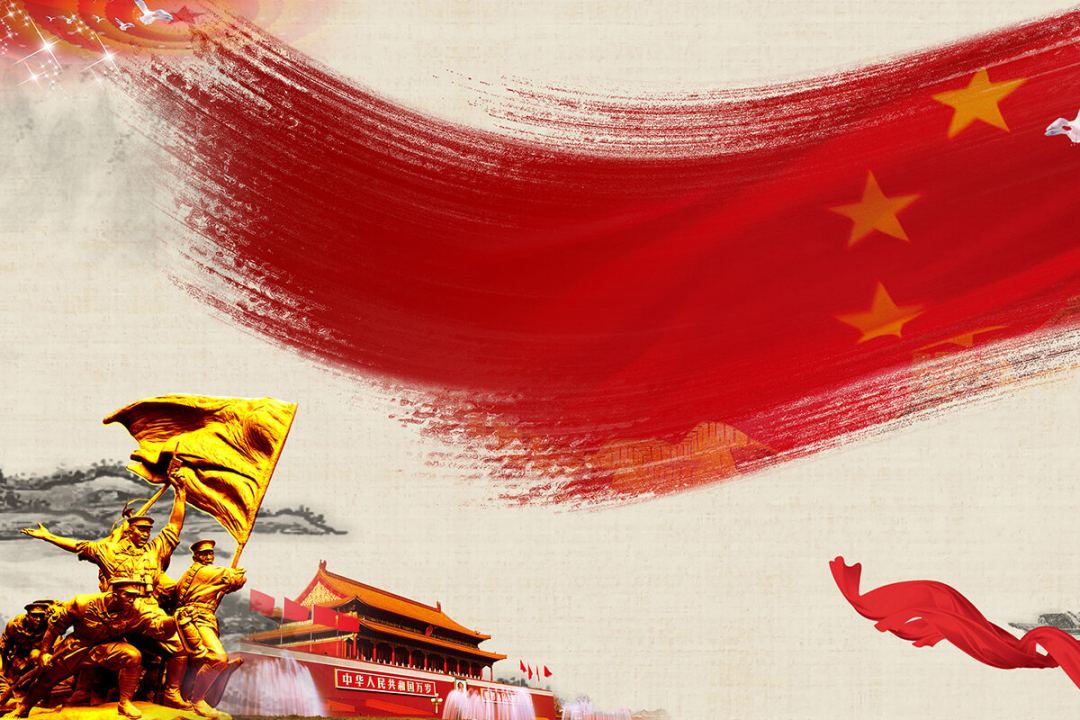 1767942420798540.png 建党.png