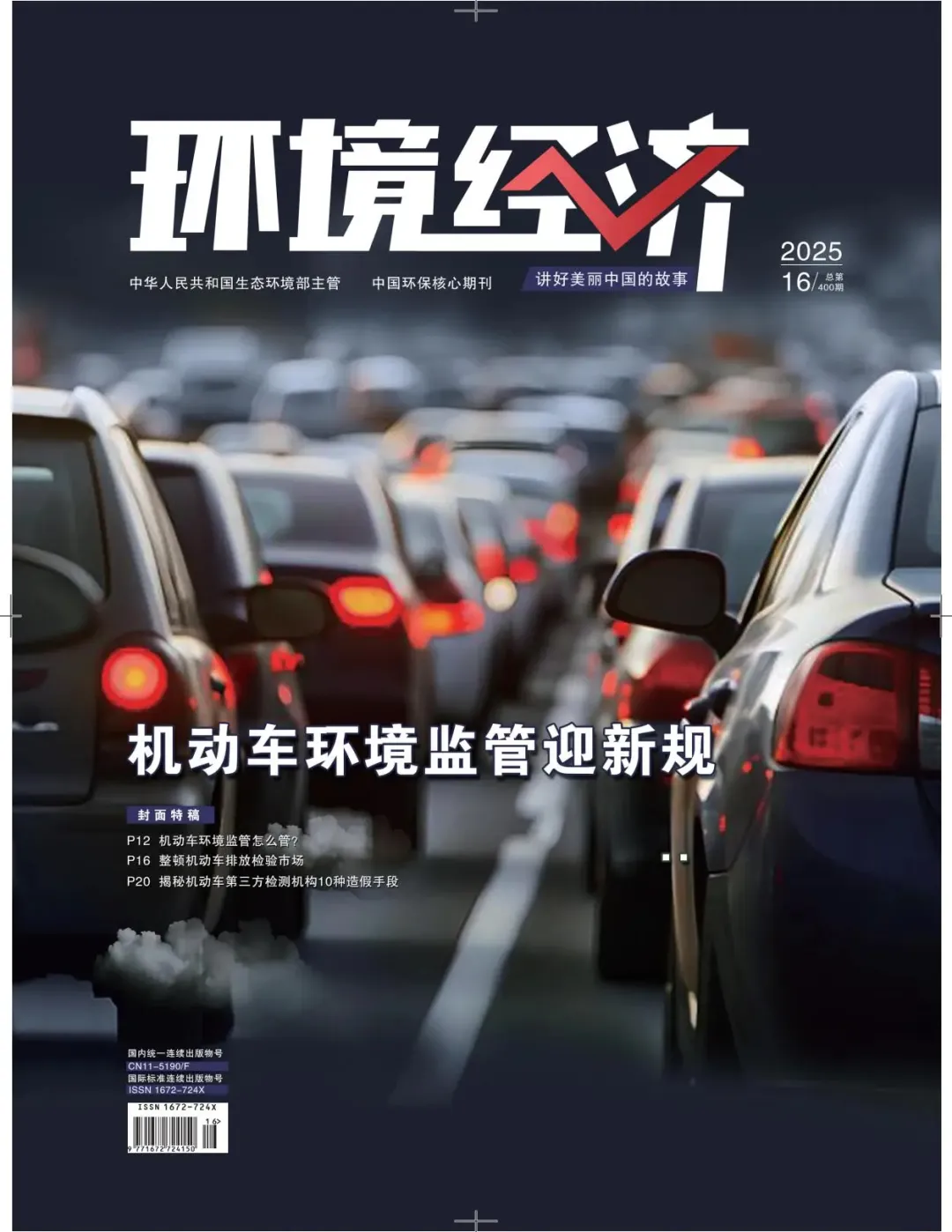 环境.png