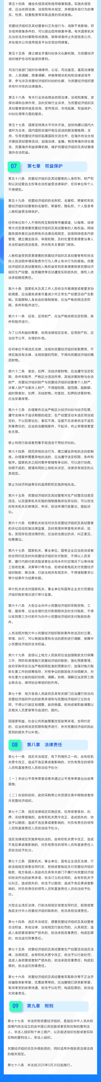 普法(1).png