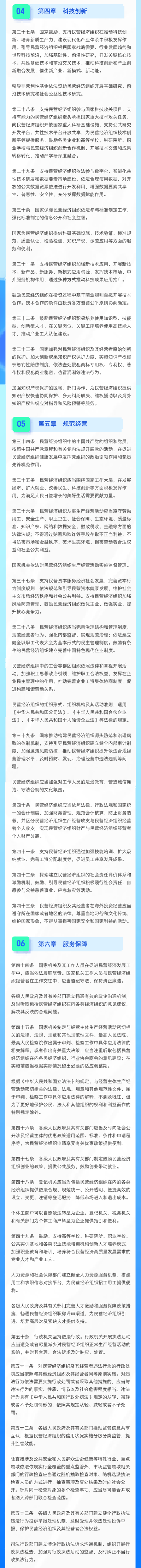 普法2(1).png