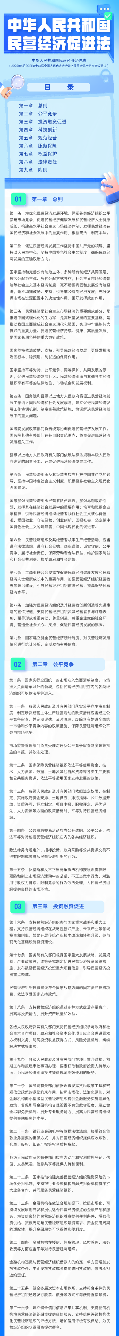 普法1(1).png