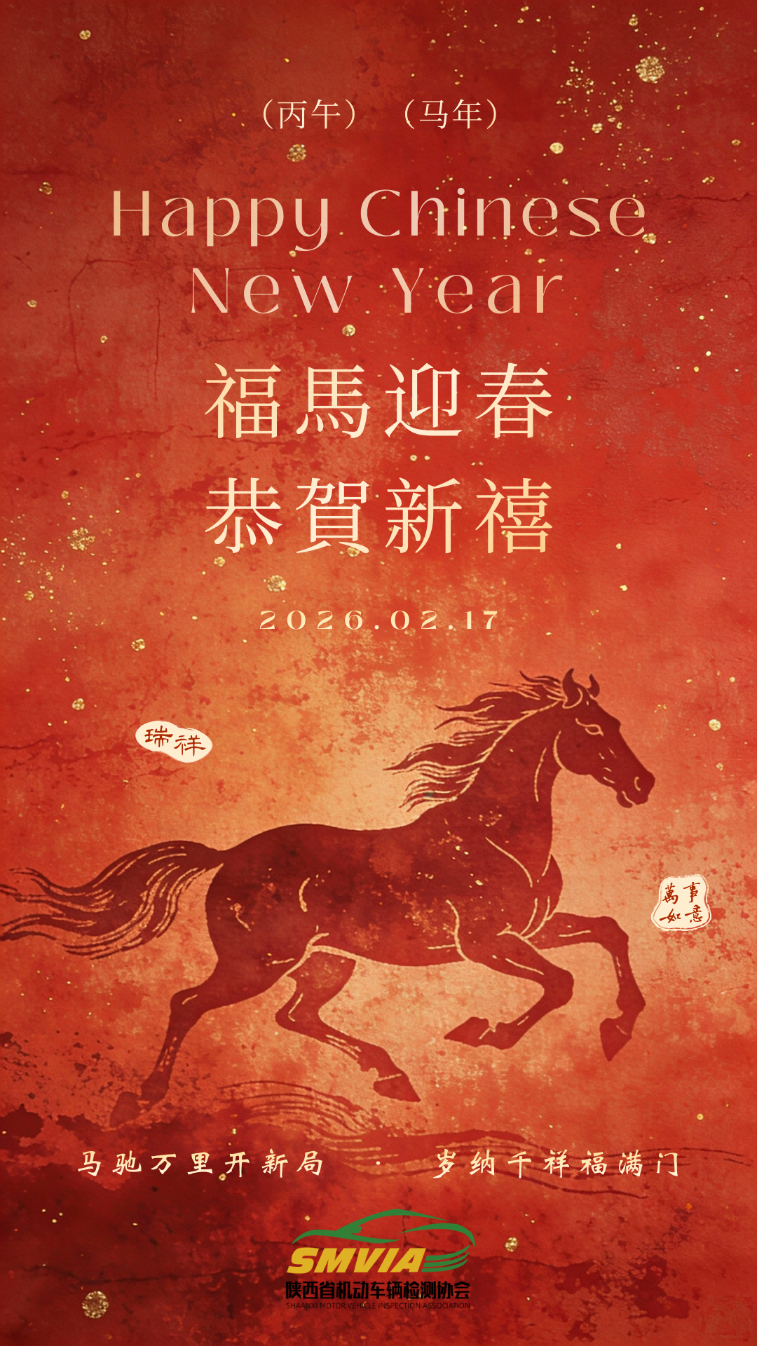 新春(1).png