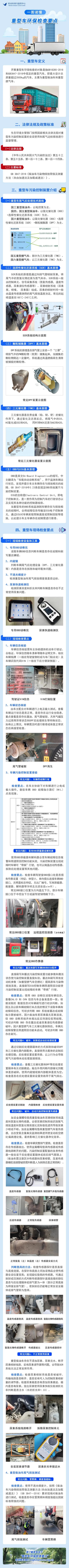 重型车(1).jpg