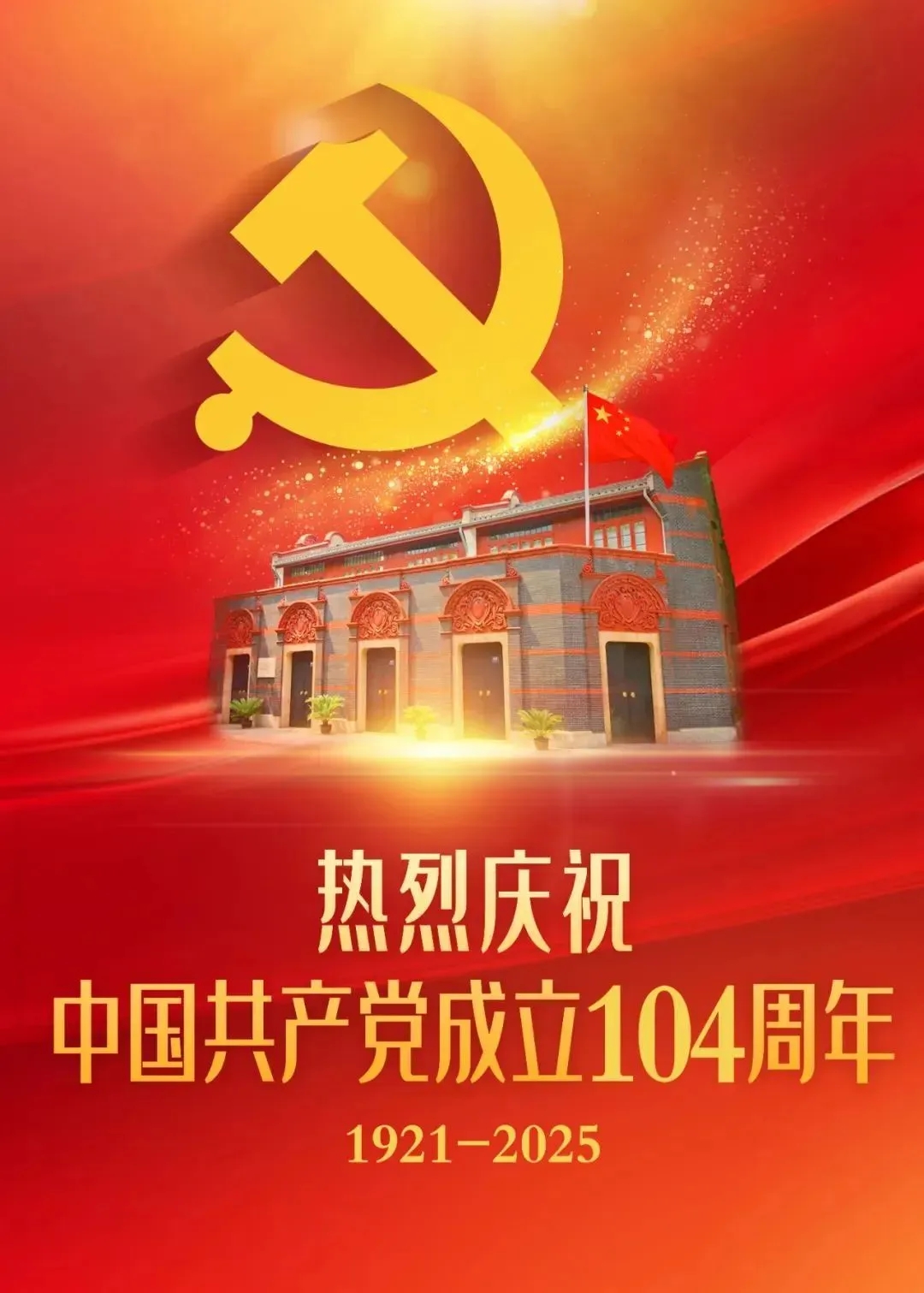1772694718894200.jpg 热烈104.jpg