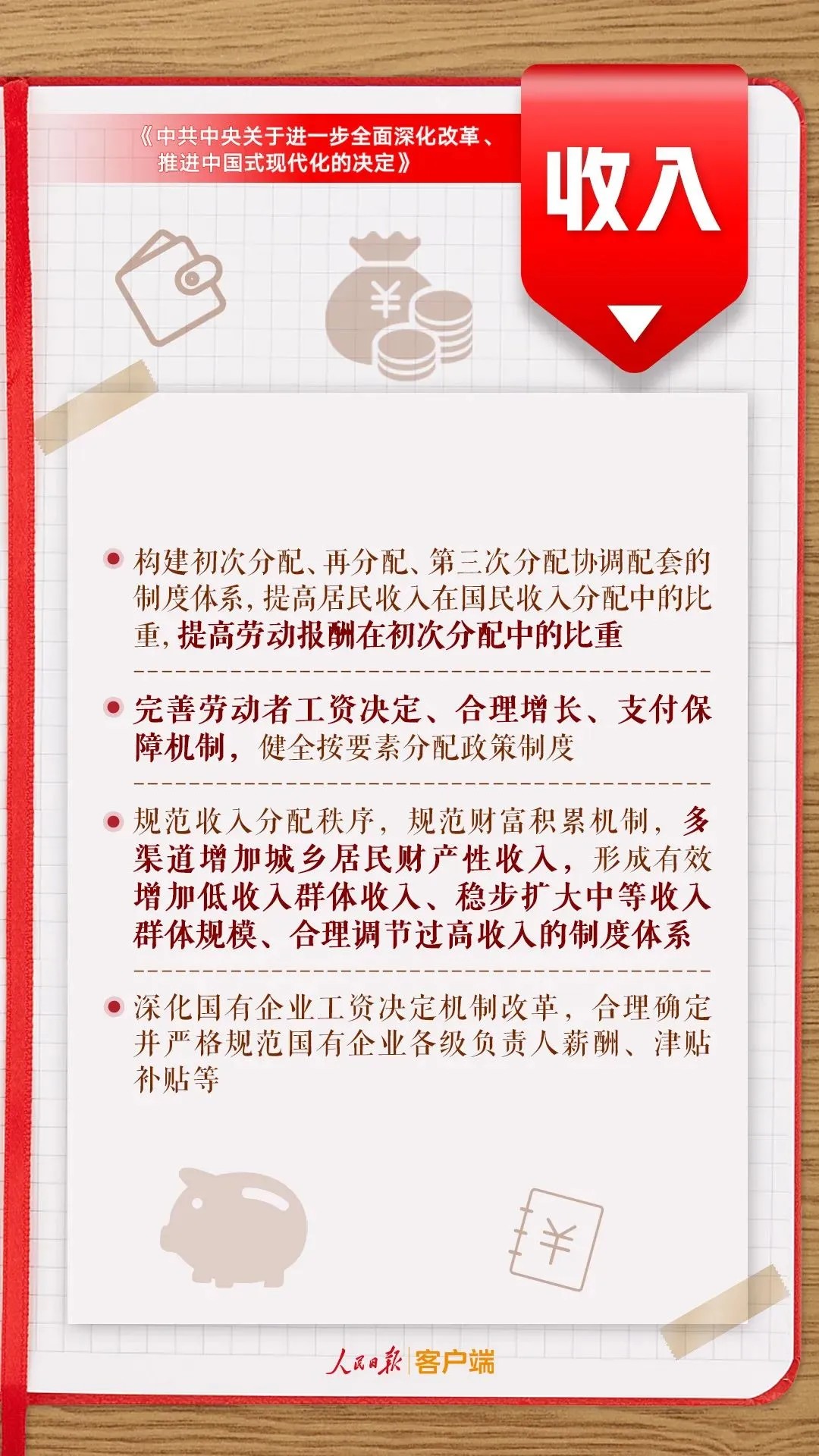 决定3.jpg