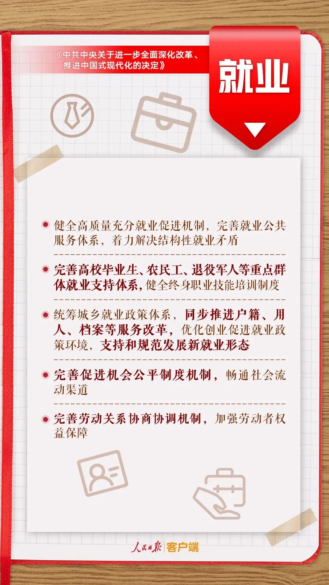 决定4.jpg