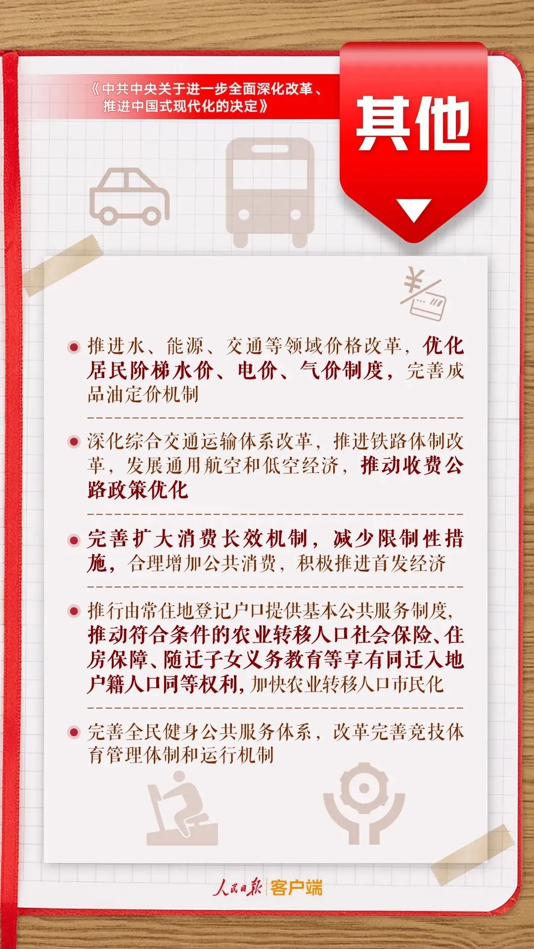 决定11.jpg