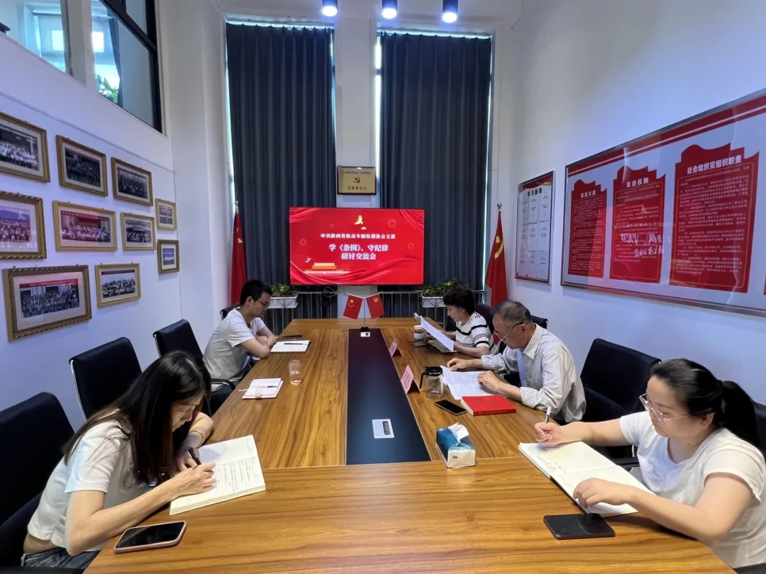1773281842153838.jpg 学条例2.jpg