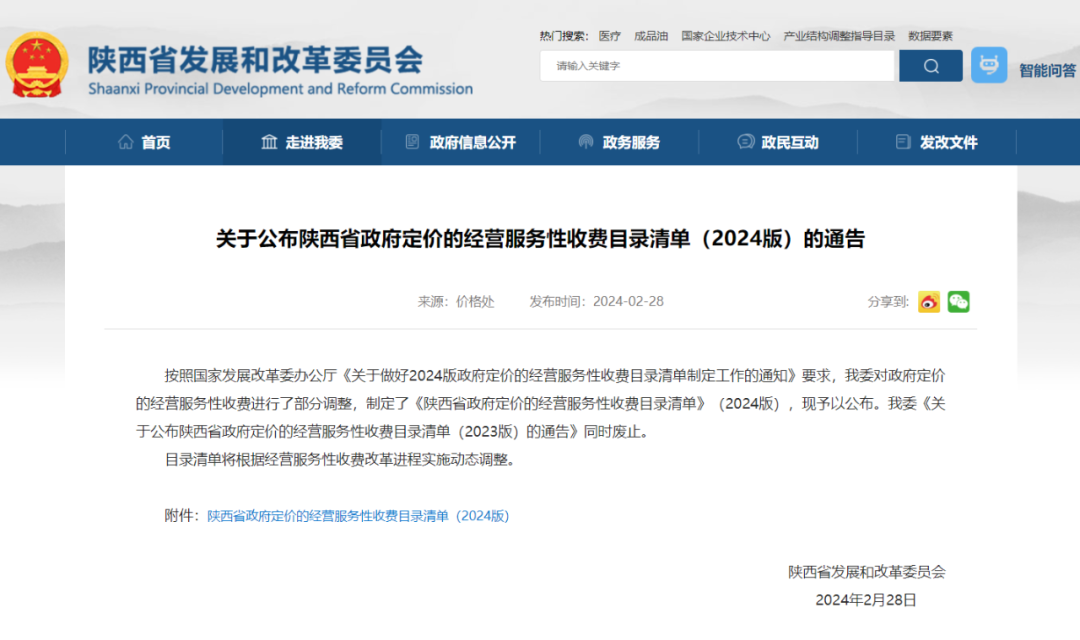 目录清单1.png